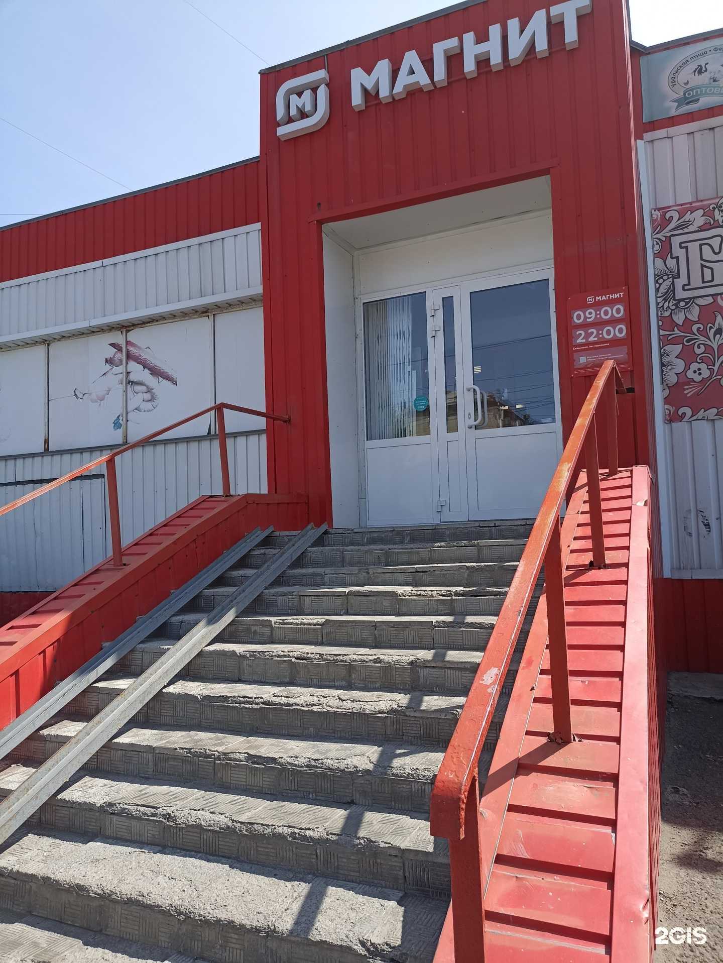 Отзывы на компанию Ювелирная мастерская в Челябинске c фото