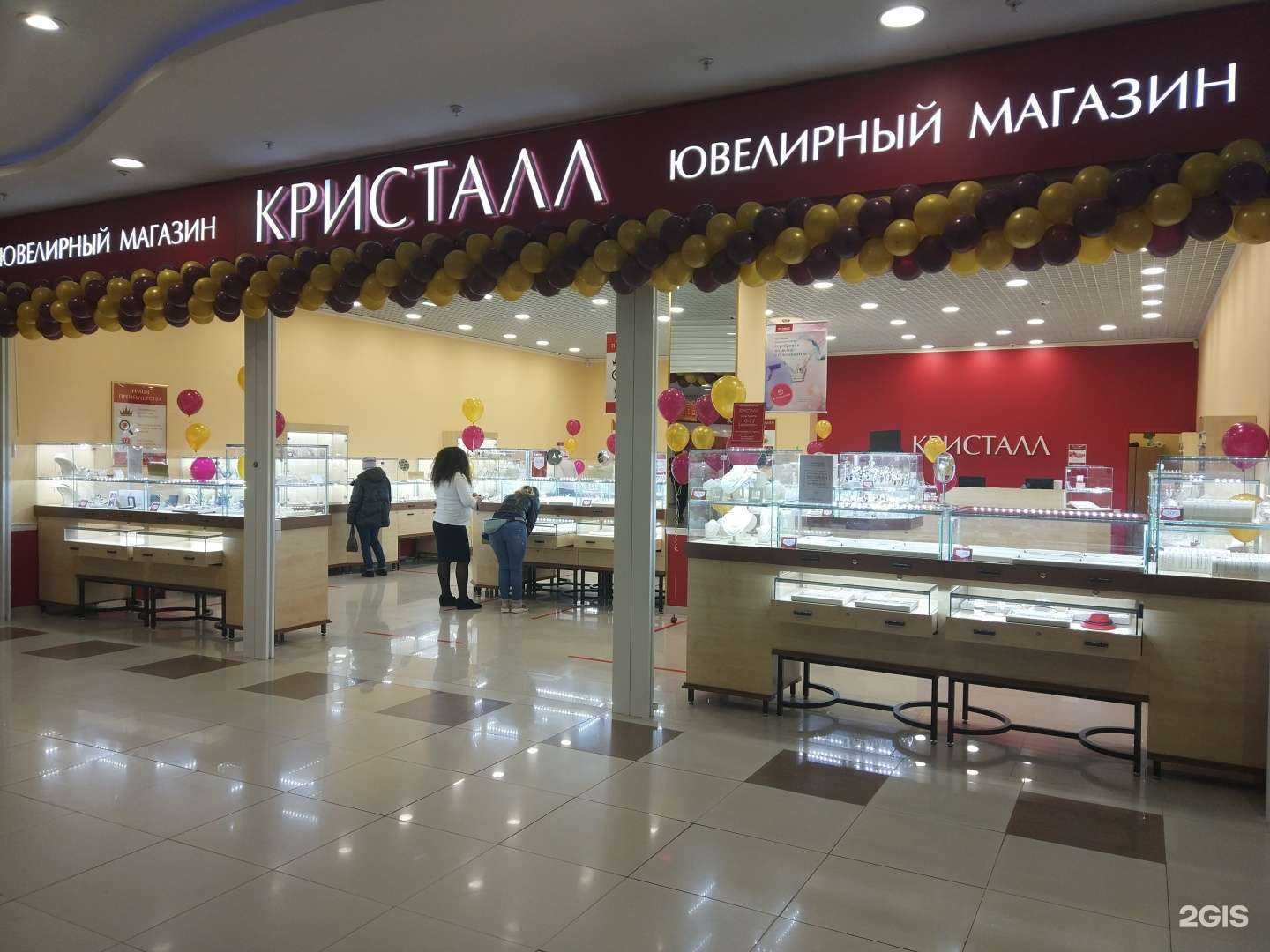 Отзывы на компанию Кристалл в г. Рязань c фото