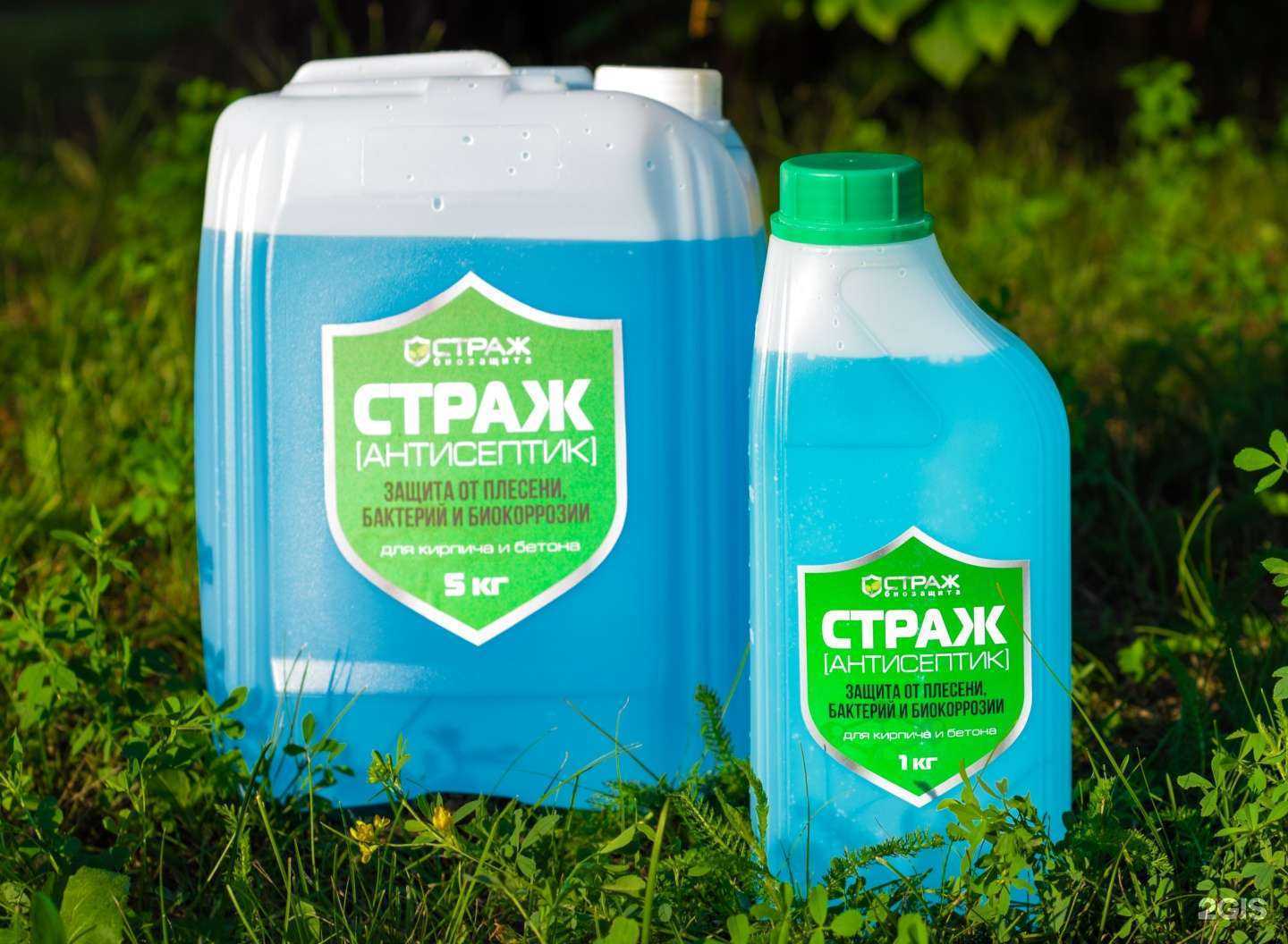 Отзывы на компанию Биозащита в г. Иркутск c фото