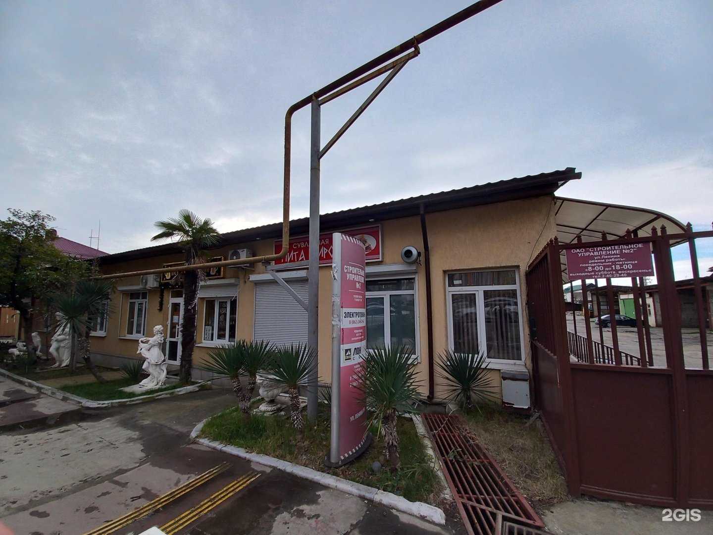 Отзывы на компанию Zoomlion в г. Сочи c фото