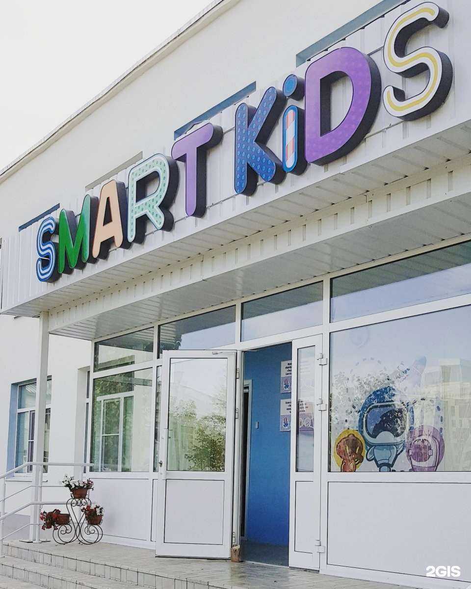 Отзывы на компанию Smart kids в г. Казань c фото