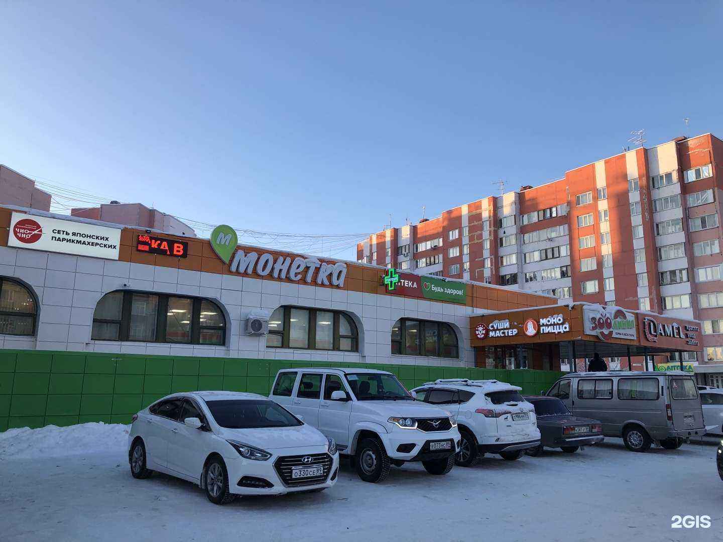 Отзывы на компанию Мир суши в Новом Уренгое c фото - фотография 2 из 2