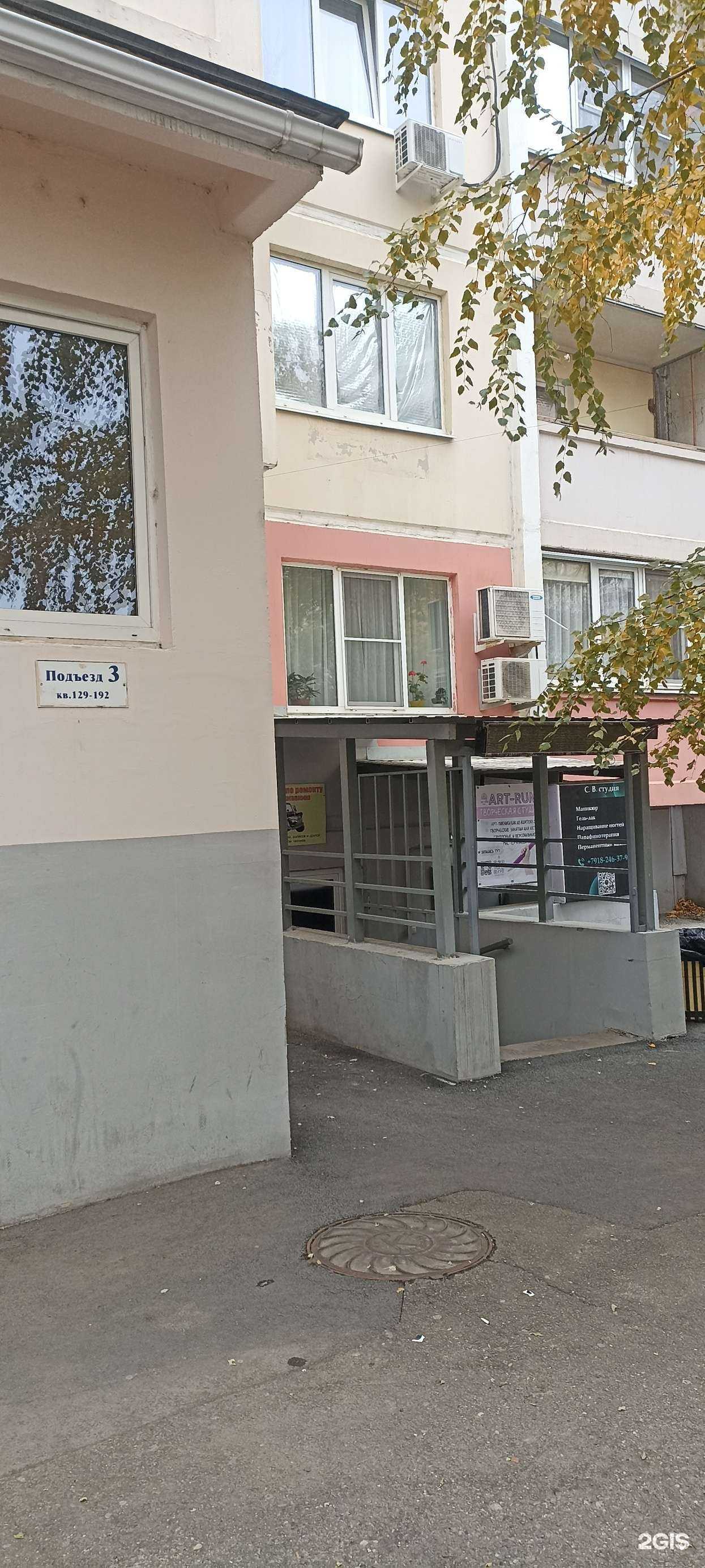 Отзывы на компанию Мастерская по ремонту и обслуживанию детских товаров и бытовой техники в Краснодаре c фото