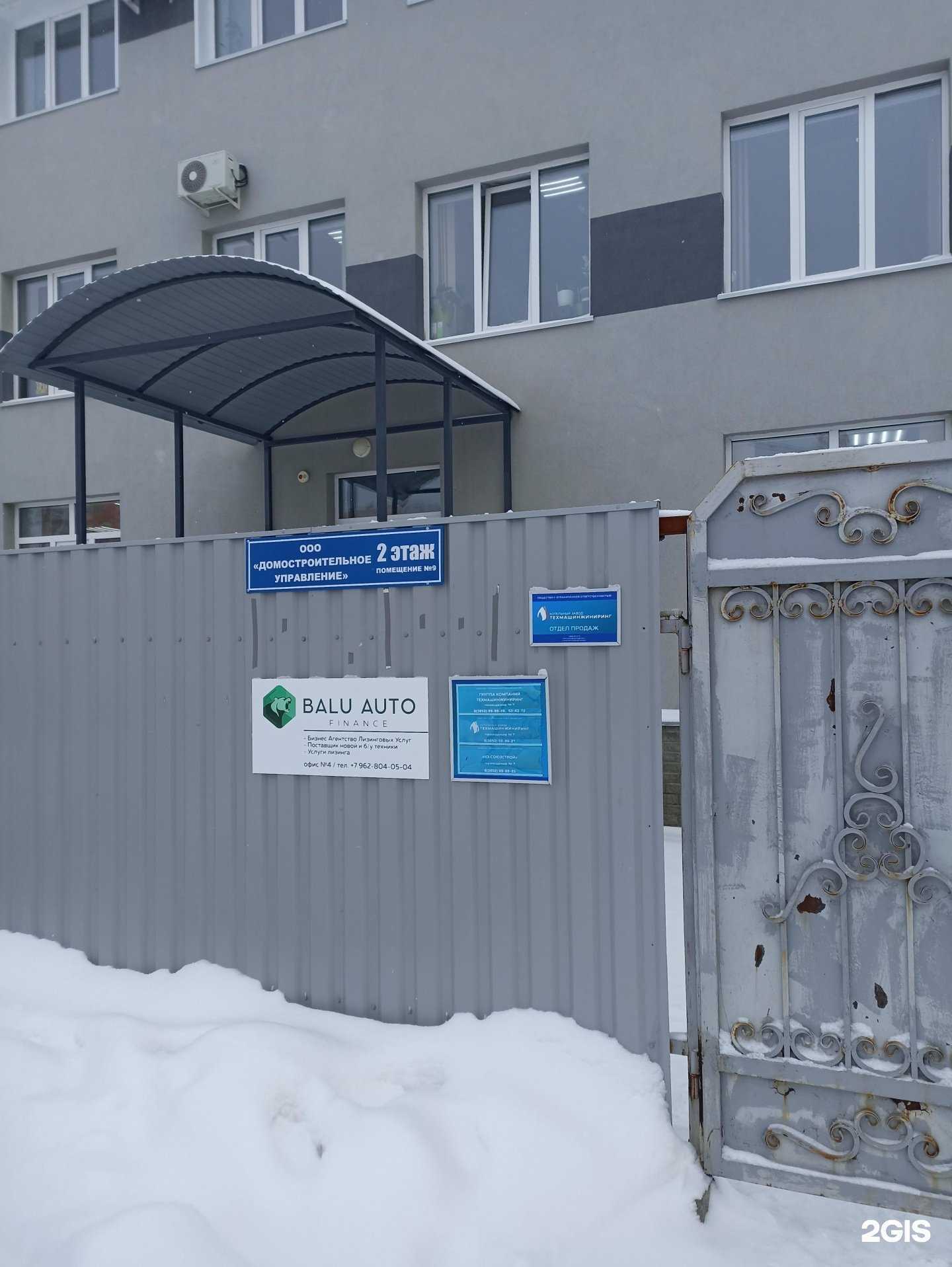 Отзывы на компанию Модерн Проект в Барнауле c фото