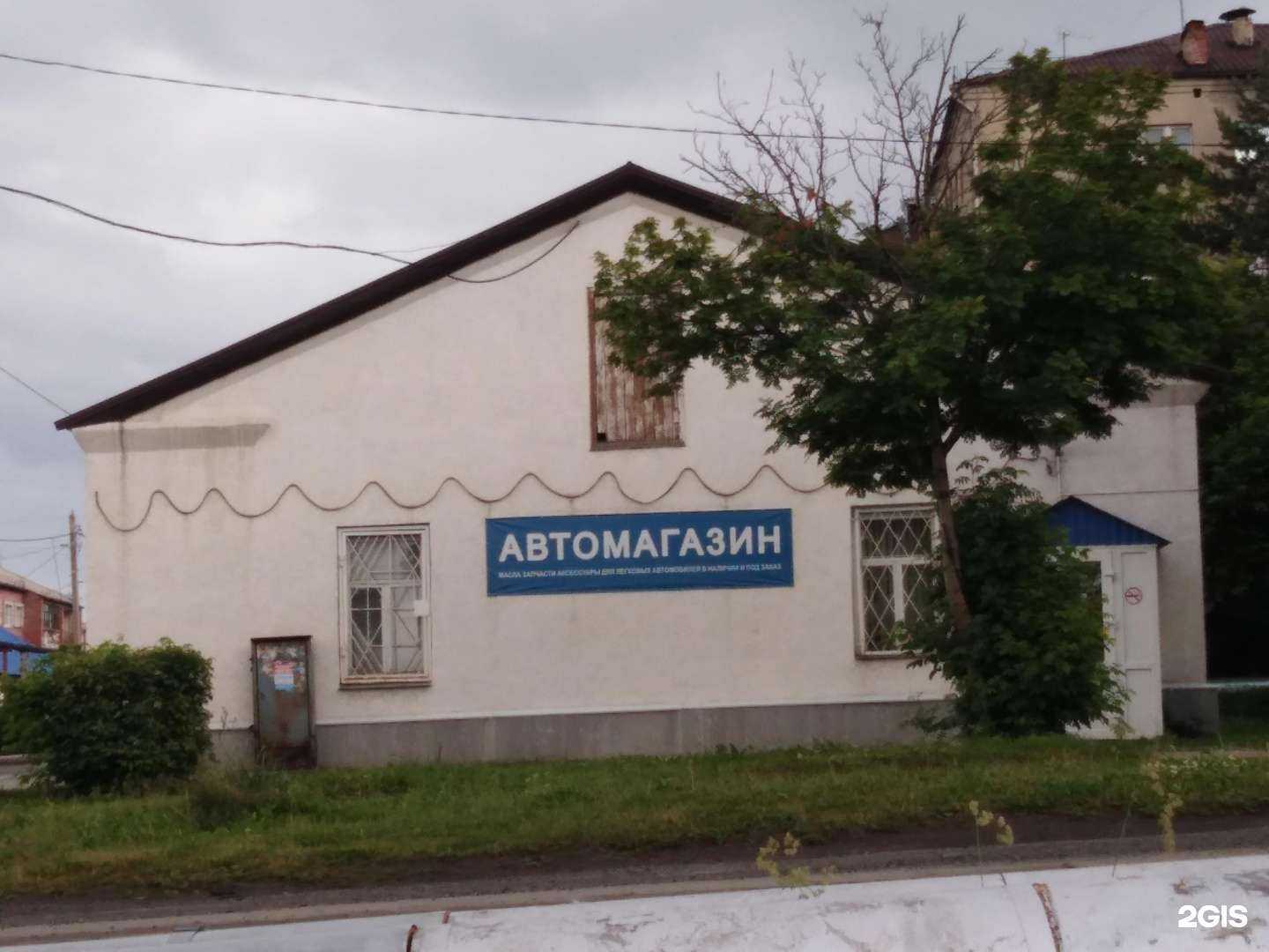 Отзывы на компанию Ин-микс в Кемерове c фото - фотография 2 из 2