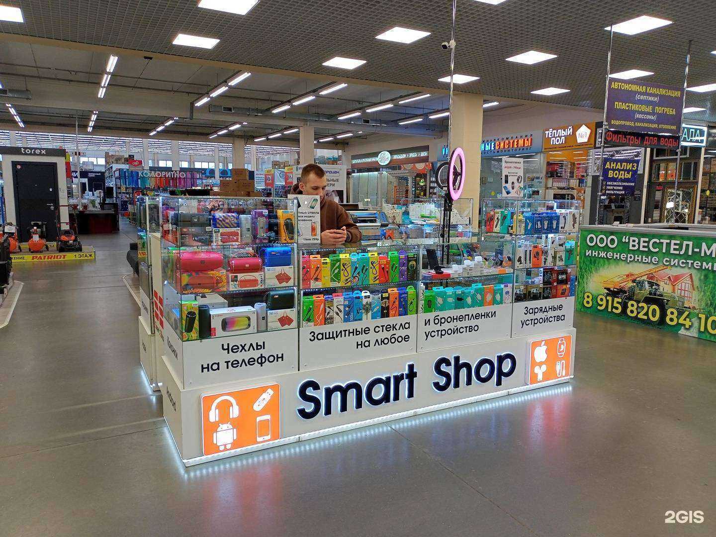 Отзывы на компанию Smart Shop в Иванове c фото