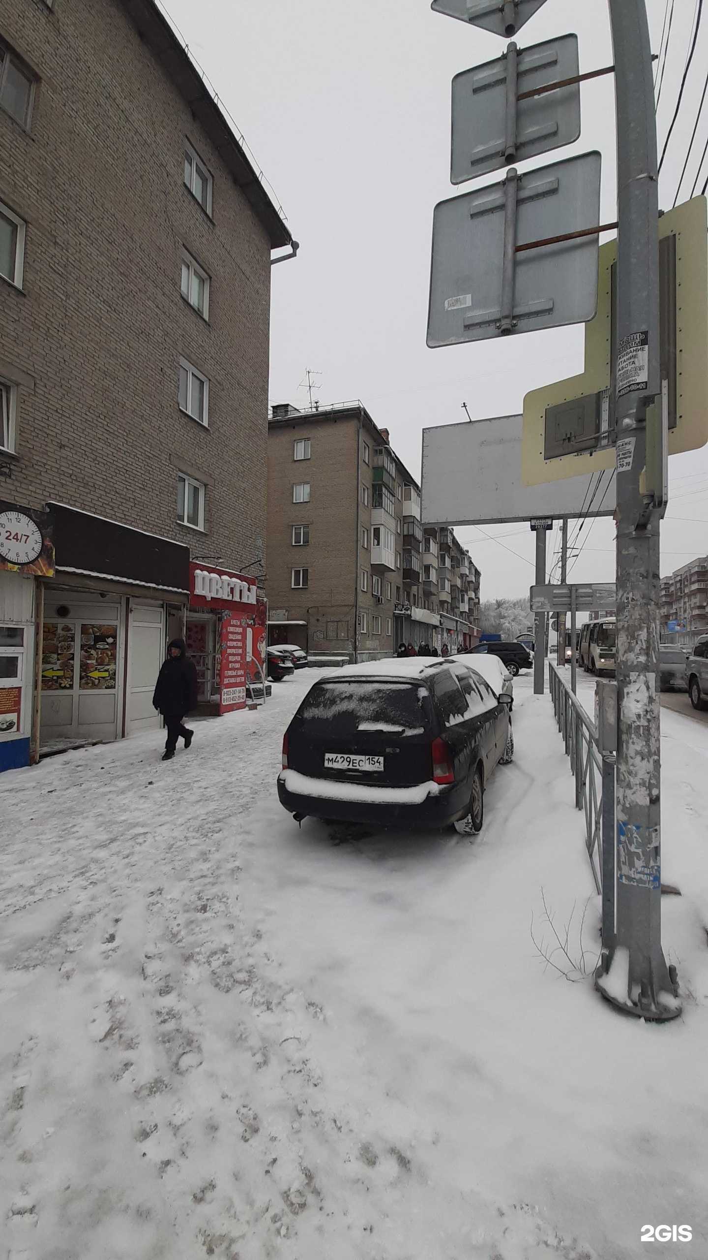 Отзывы на компанию Центральный в Новосибирске c фото