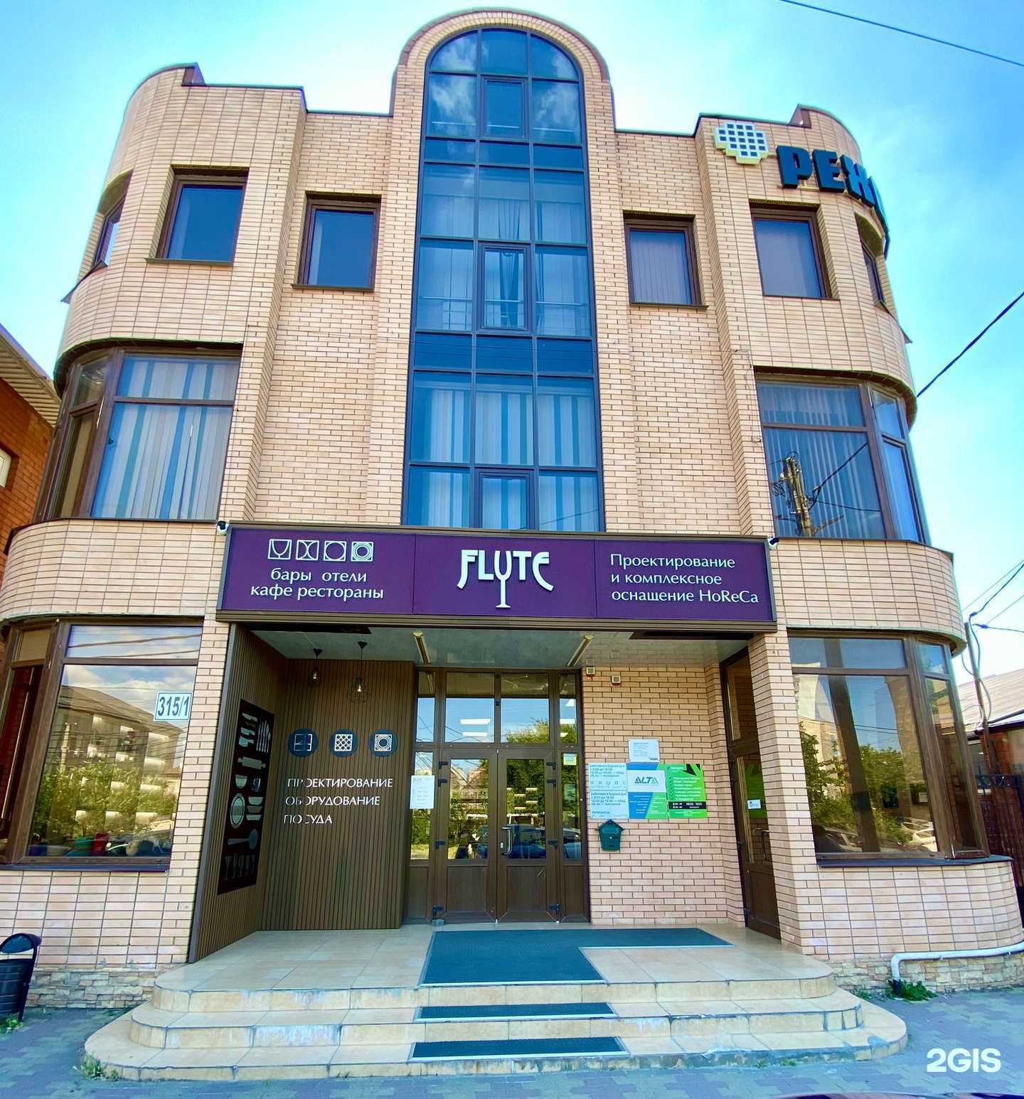 Отзывы на компанию Интеллектуальные системы в г. Краснодар c фото