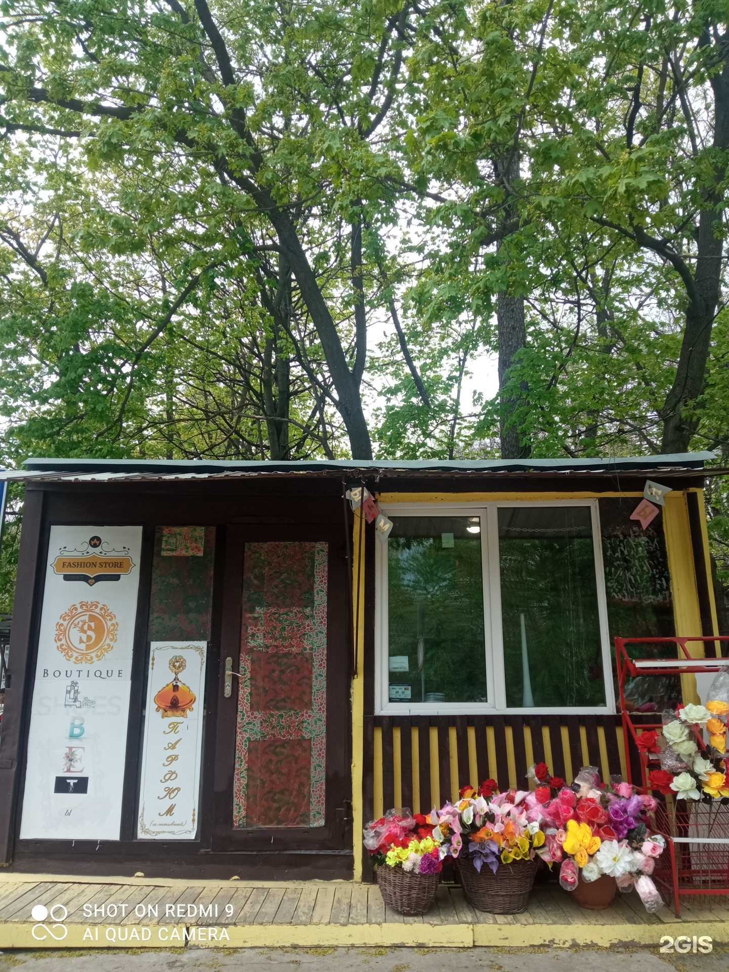 Отзывы на компанию S в Нижнем Новгороде c фото