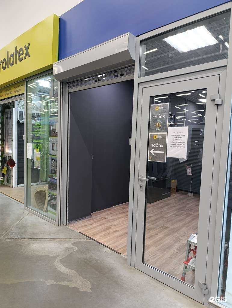 Отзывы на компанию Точка Табака в Томске c фото