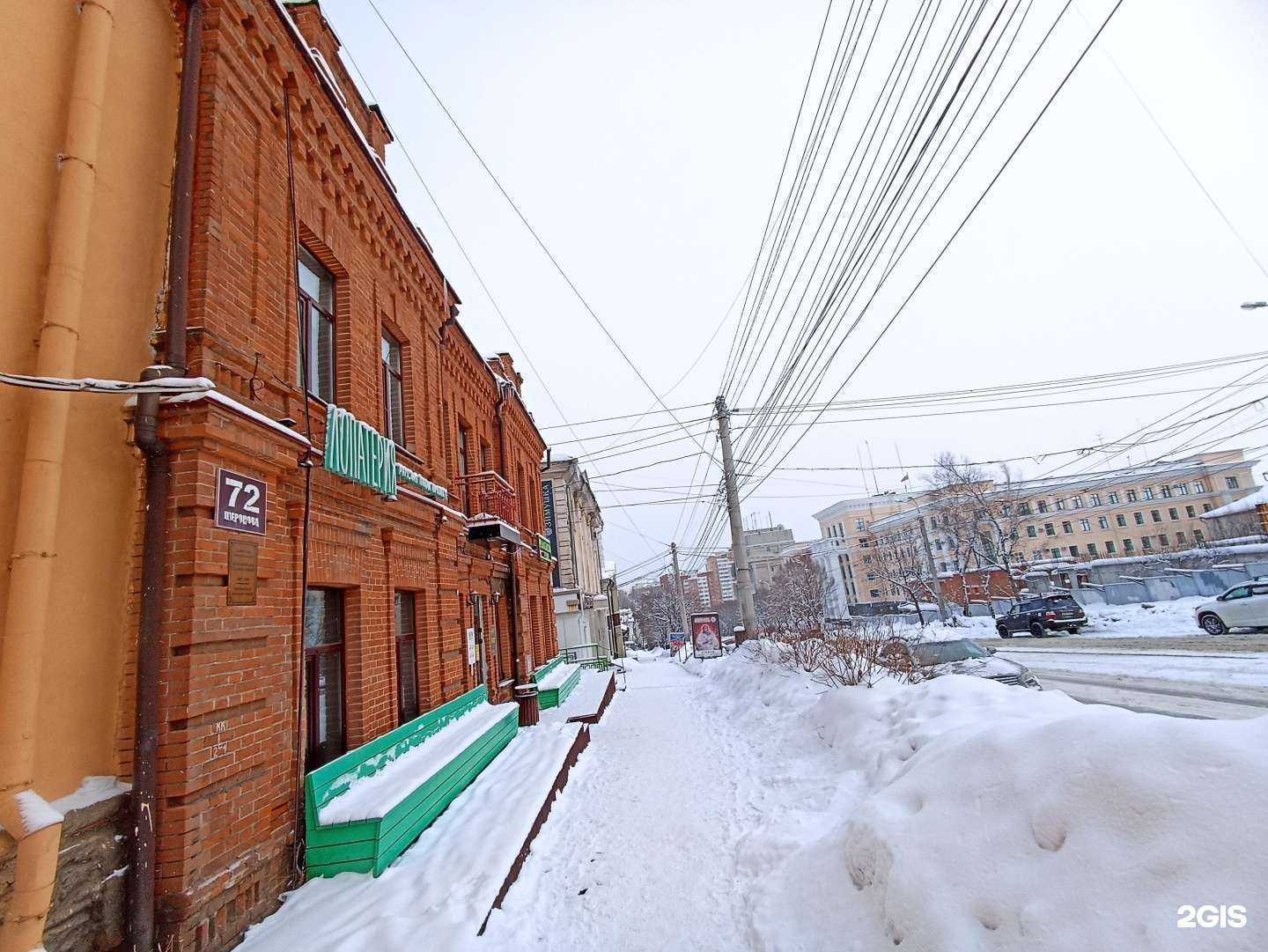 Отзывы на компанию Восточное в Хабаровске c фото - фотография 2 из 2