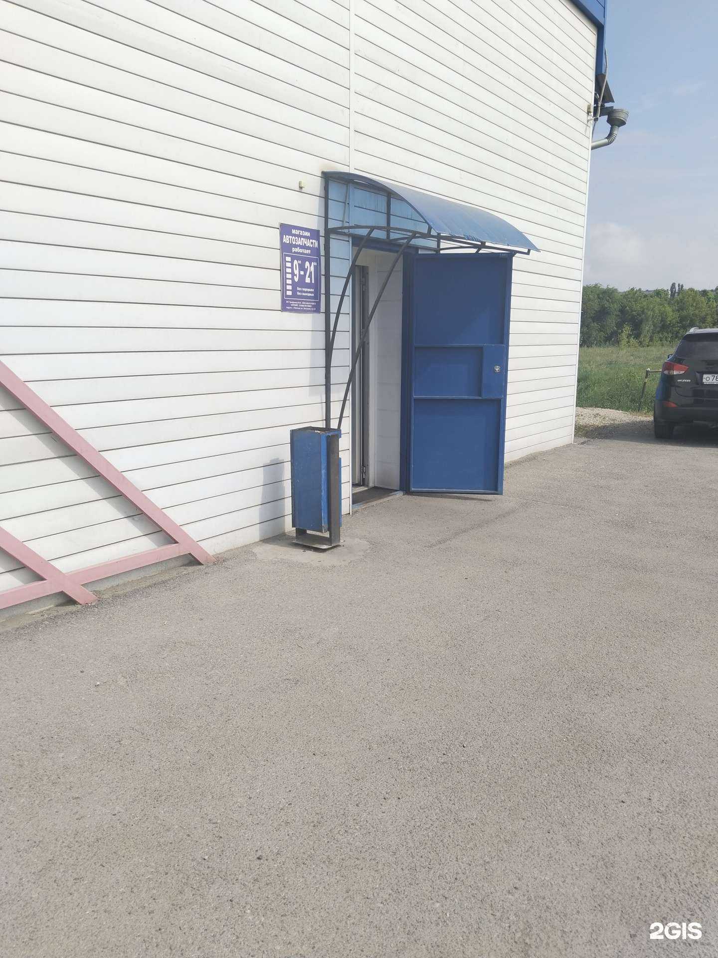 Отзывы на компанию Магазин автозапчастей в г. Липецк c фото