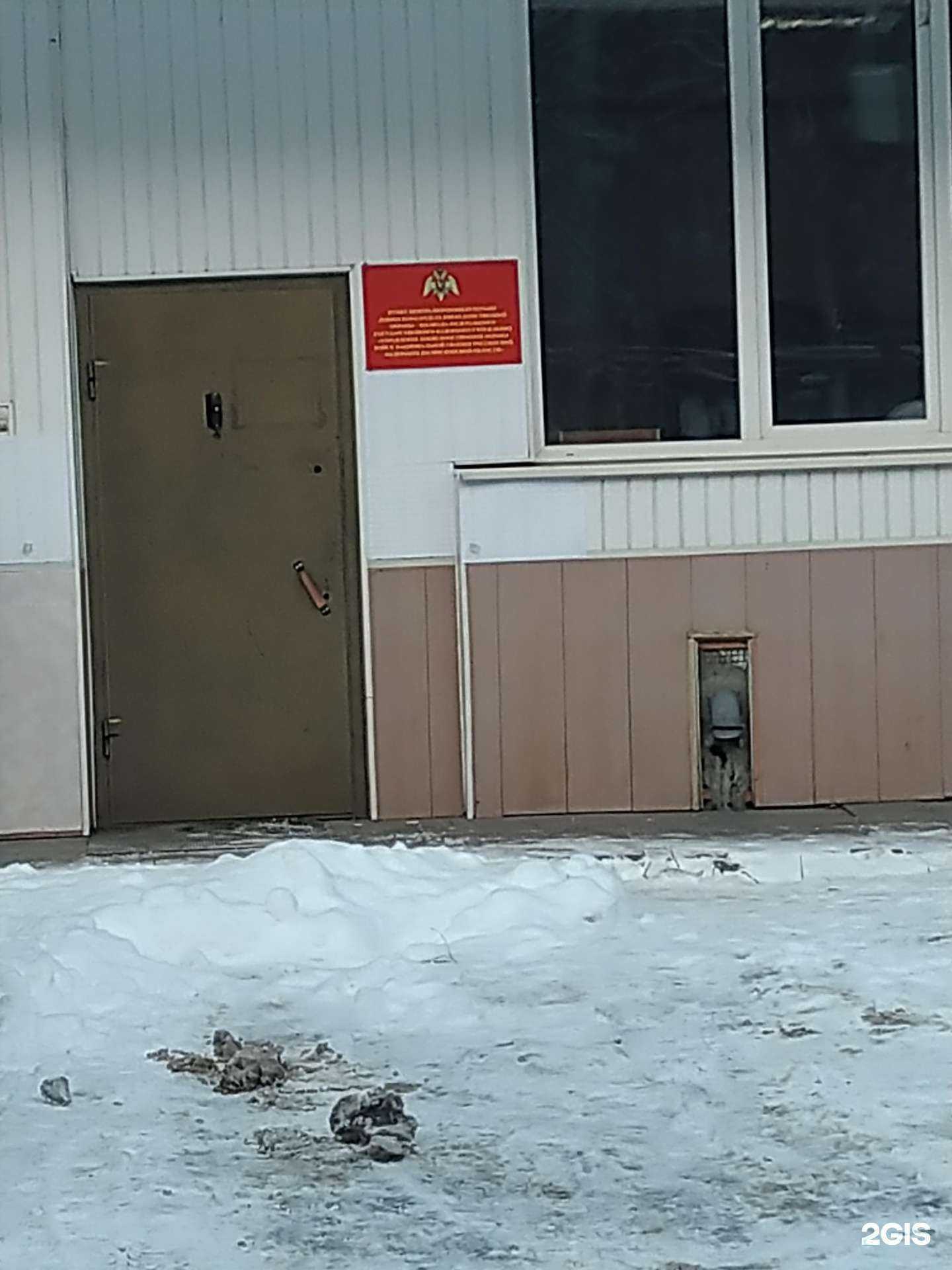 Отзывы на компанию Отдел вневедомственной охраны в г. Видное c фото