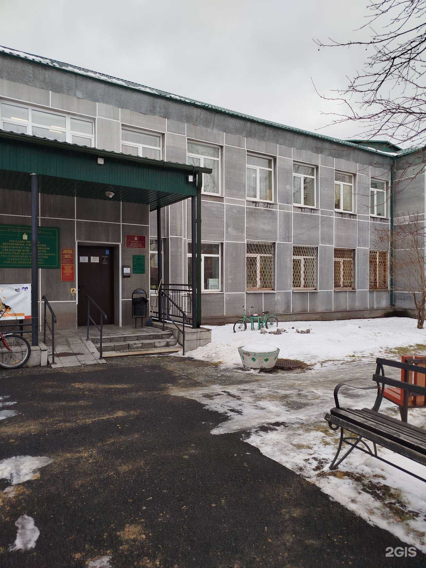 Отзывы на компанию Пункт выдачи и приема подержанных вещей в Нижнем Тагиле c фото