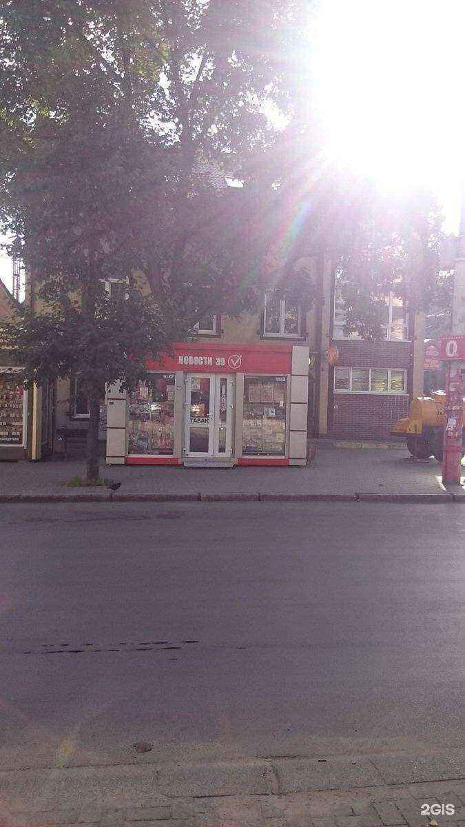 Отзывы на компанию Heis в Калининграде c фото - фотография 2 из 2