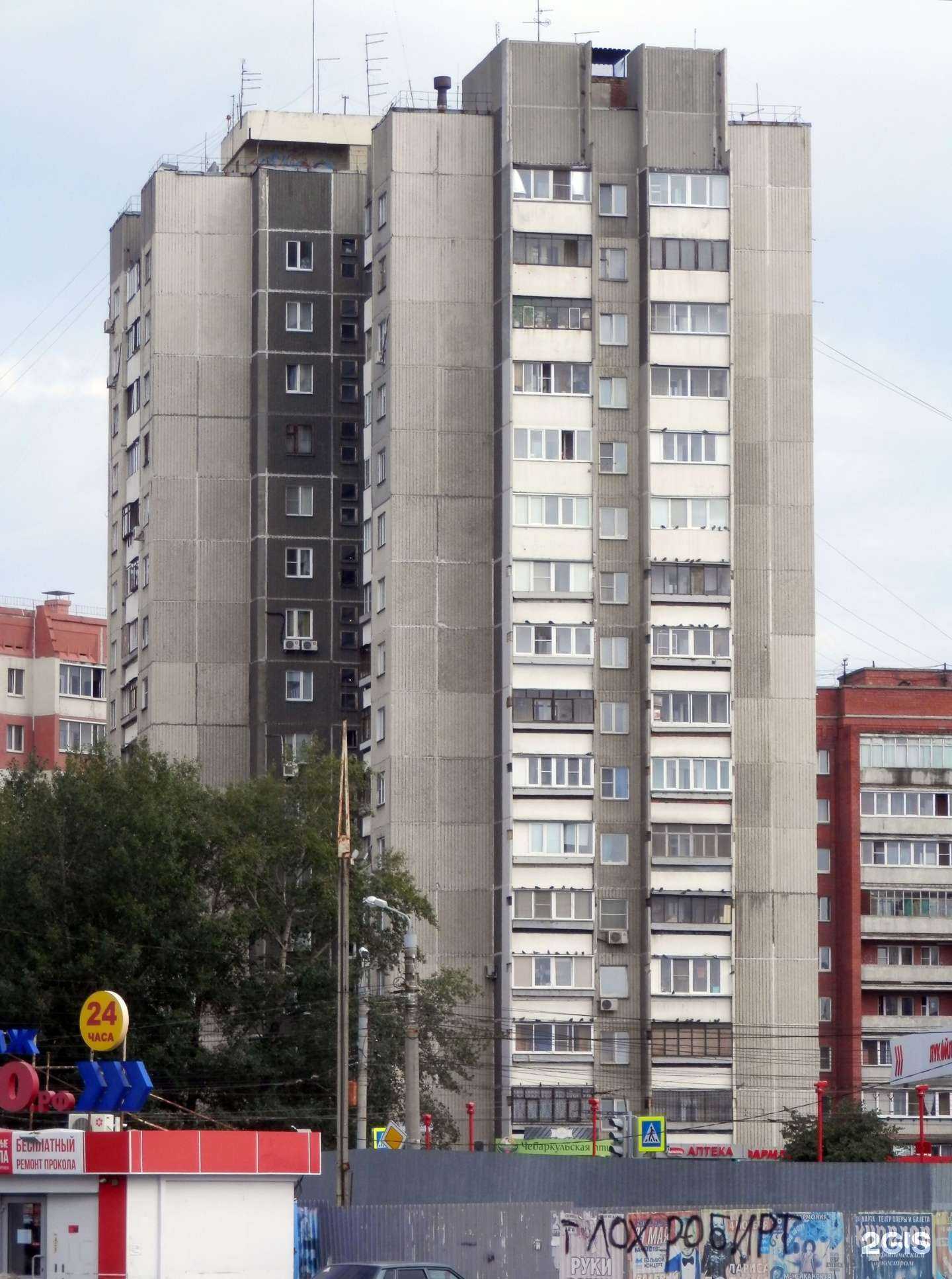 Отзывы на компанию Photo-Party в Челябинске c фото - фотография 2 из 2