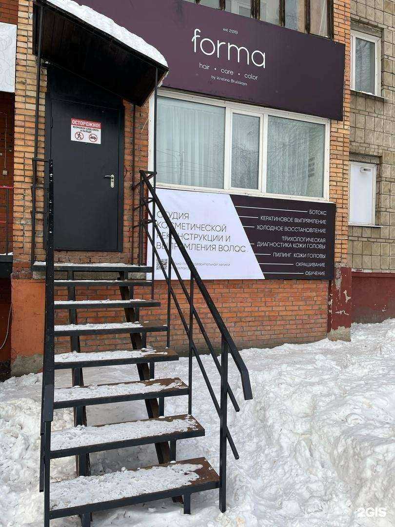 Отзывы на компанию forma hair studio в г. Томск c фото