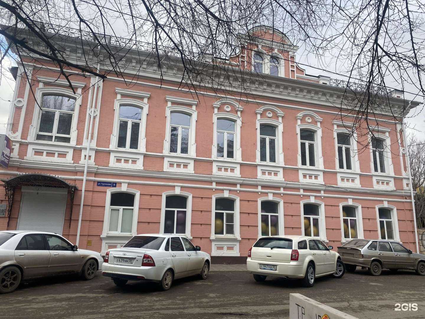 Отзывы на компанию Ирбис в Астрахани c фото - фотография 2 из 2