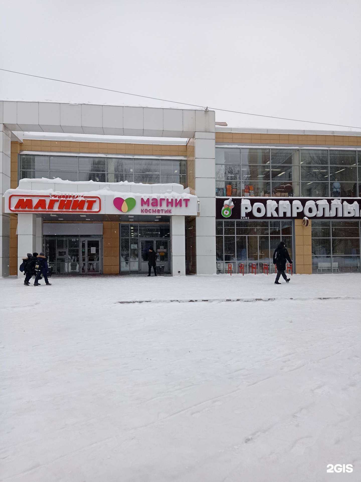 Отзывы на компанию Оптика-Нк в г. Нижнекамск c фото