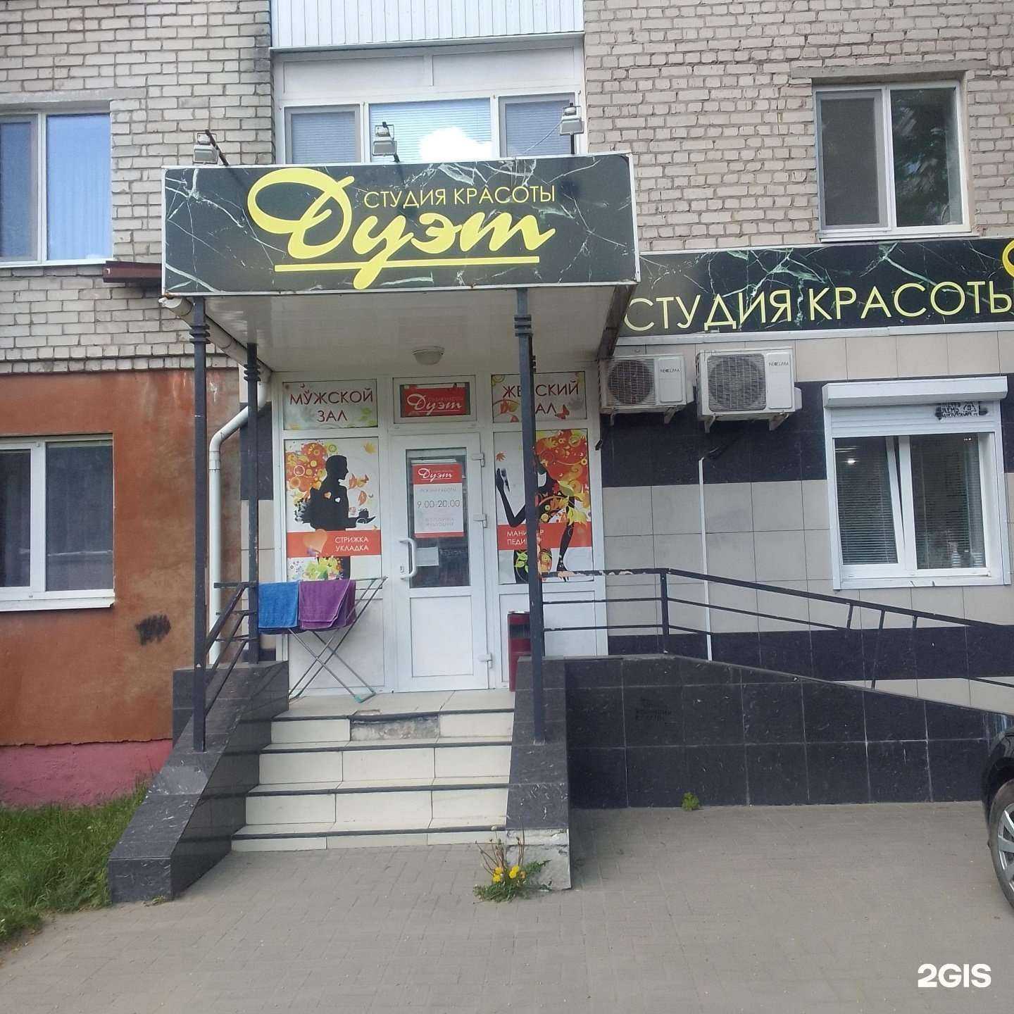 Отзывы на компанию Нескучная история в Брянске c фото - фотография 2 из 2