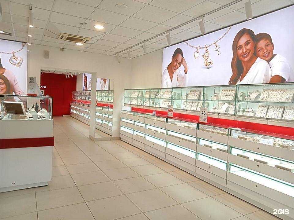 Отзывы на компанию 585*Золотой в Кунгуре c фото