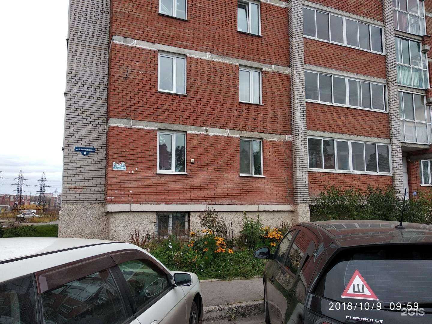 Отзывы на компанию Ольга в Томске c фото - фотография 2 из 2