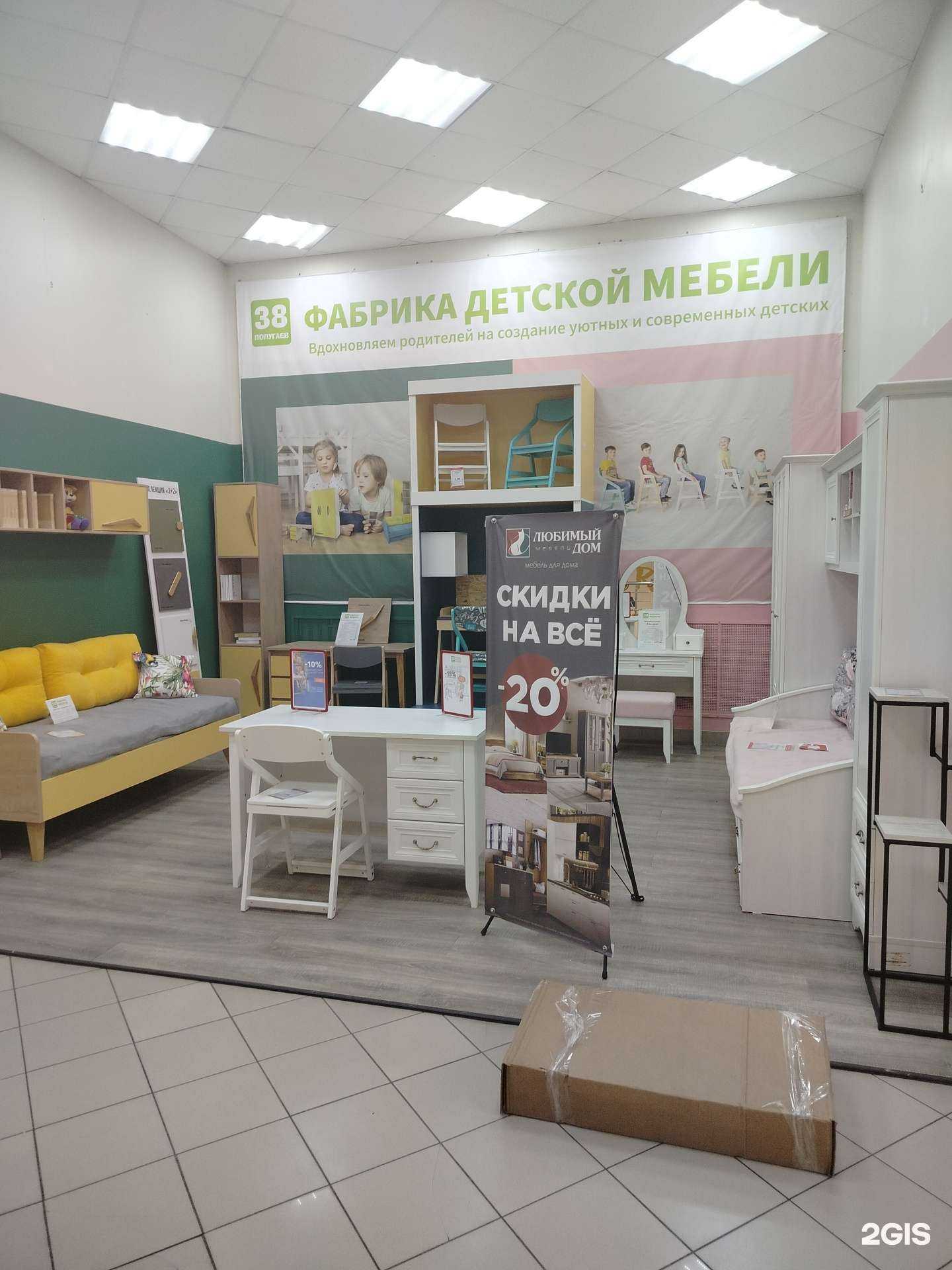 Отзывы на компанию 38 попугаев  в Липецке c фото