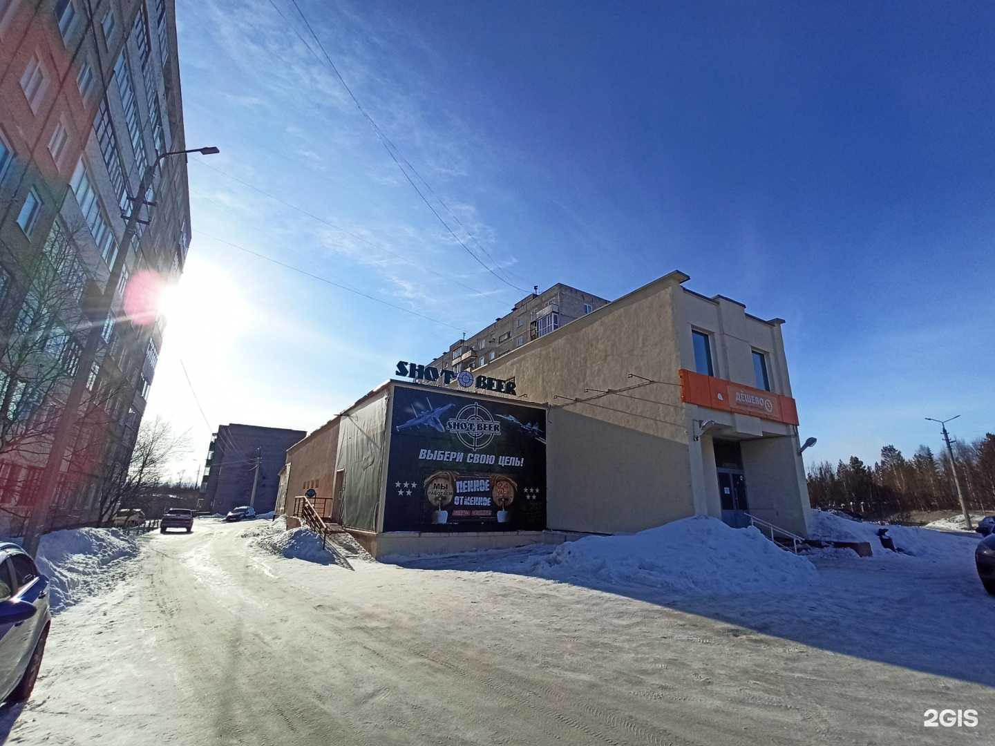 Отзывы на компанию Пышка в Мончегорске c фото - фотография 2 из 2