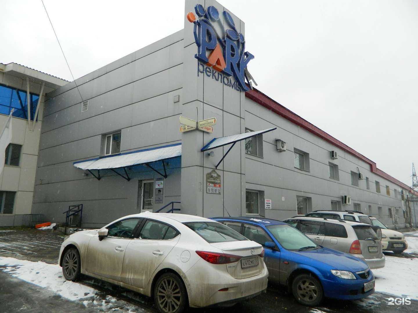 Отзывы на компанию Fight-space.ru в Томске c фото - фотография 2 из 2