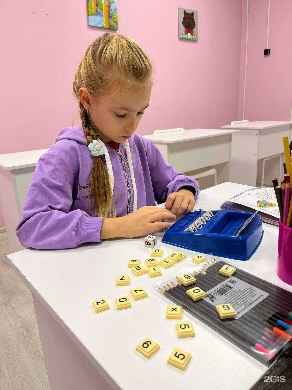 Отзывы на компанию Soul Kids в Саратове c фото