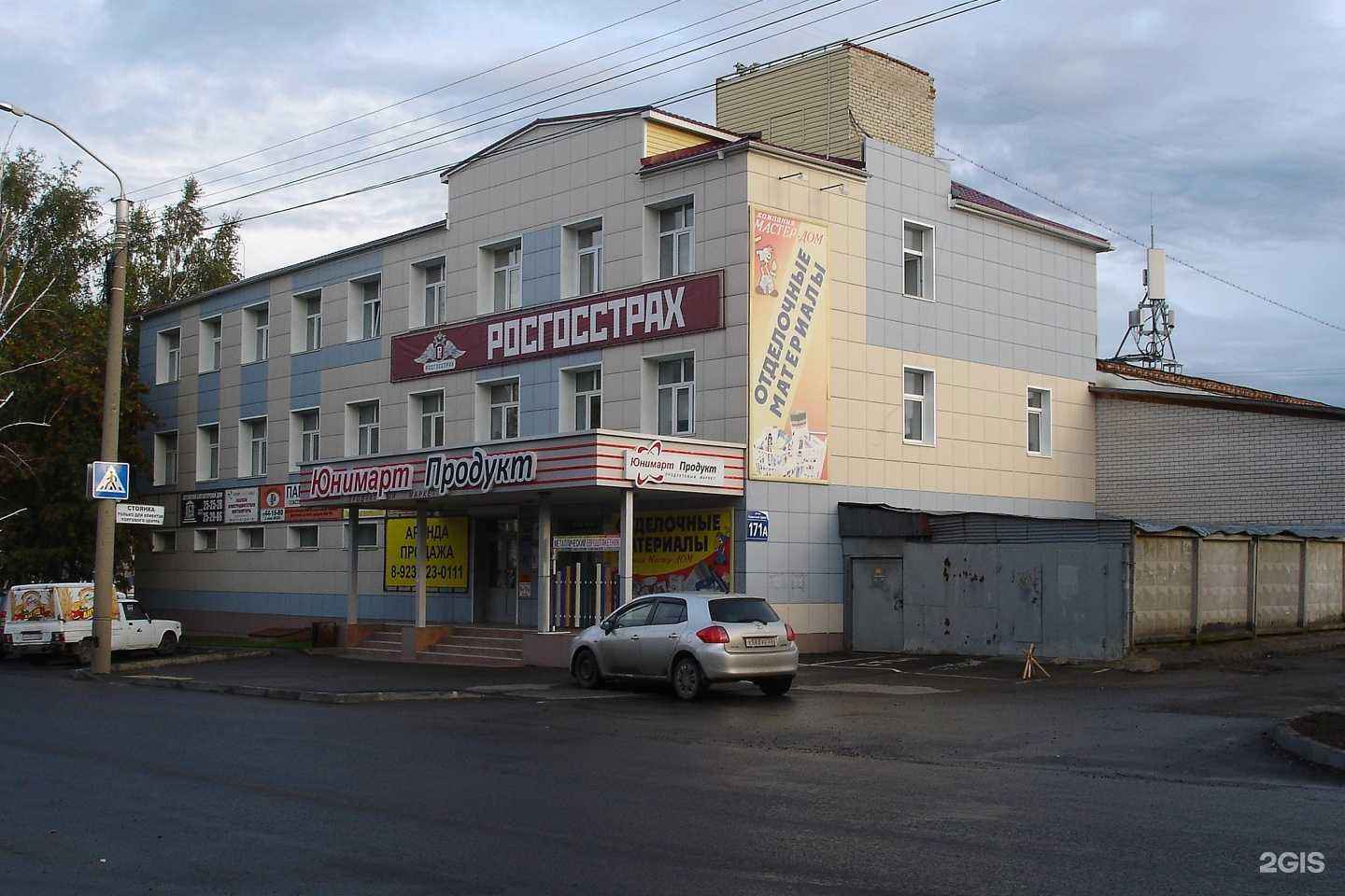 Отзывы на компанию Beauty Lab в Барнауле c фото