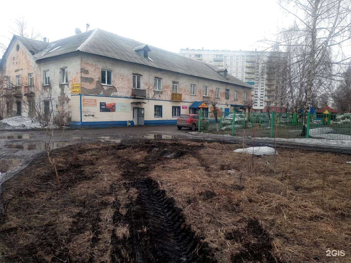 Отзывы на компанию Рулончик в Новокузнецке c фото - фотография 2 из 2