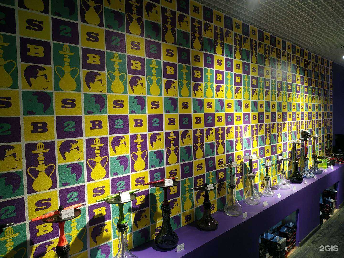 Отзывы на компанию S2B в г. Северодвинск c фото