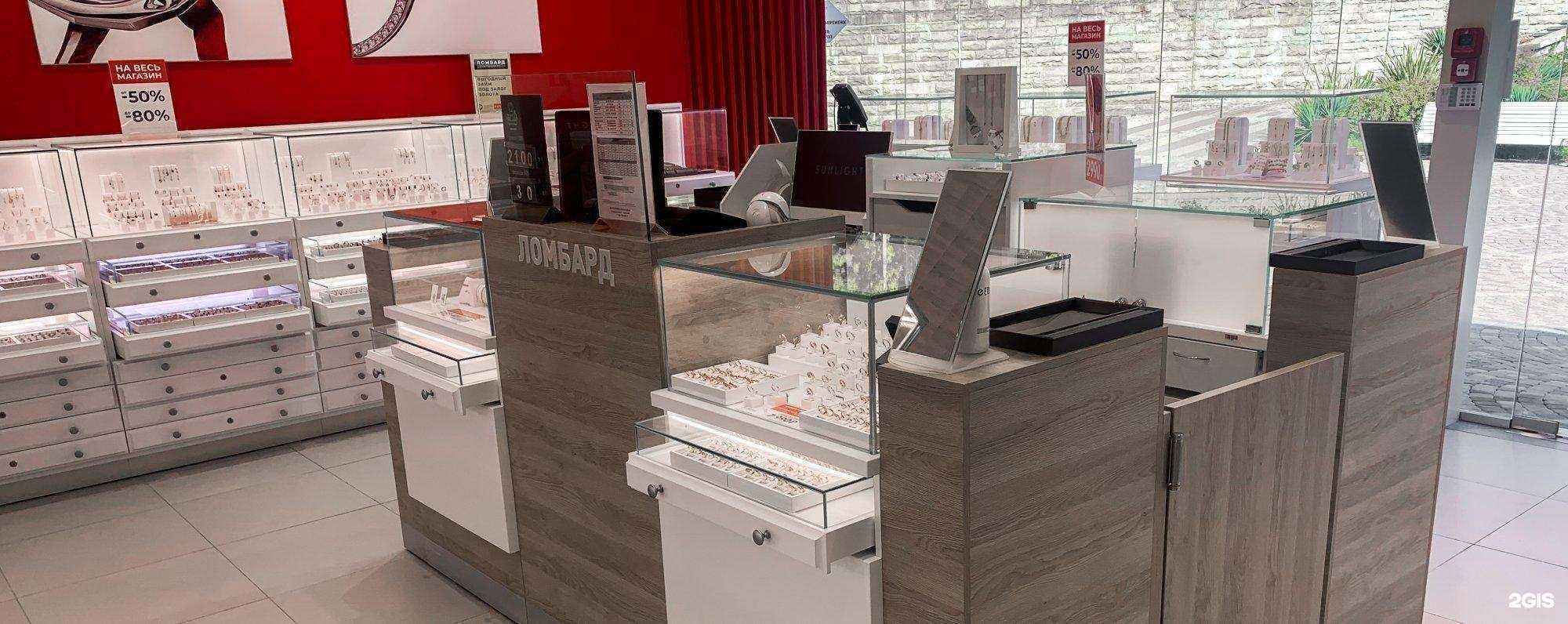 Отзывы на компанию Sunlight в Сочи c фото