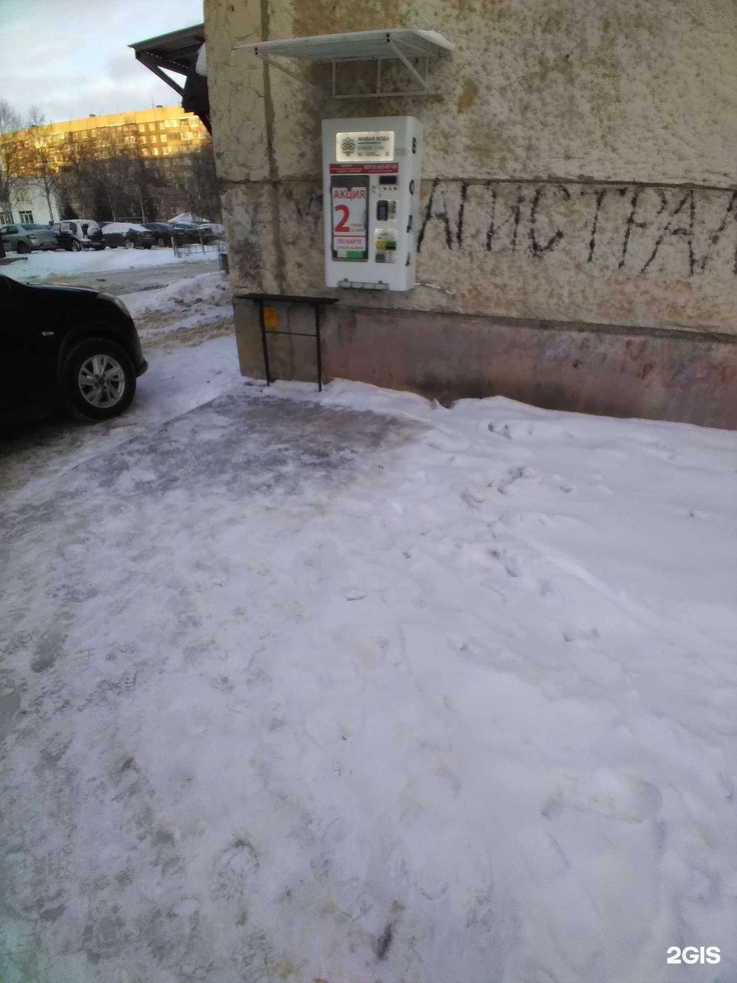 Отзывы на компанию Живая вода  в Тамбове c фото