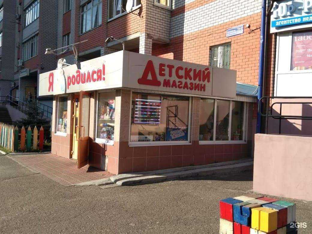 Отзывы на компанию Я родился! в Казани c фото