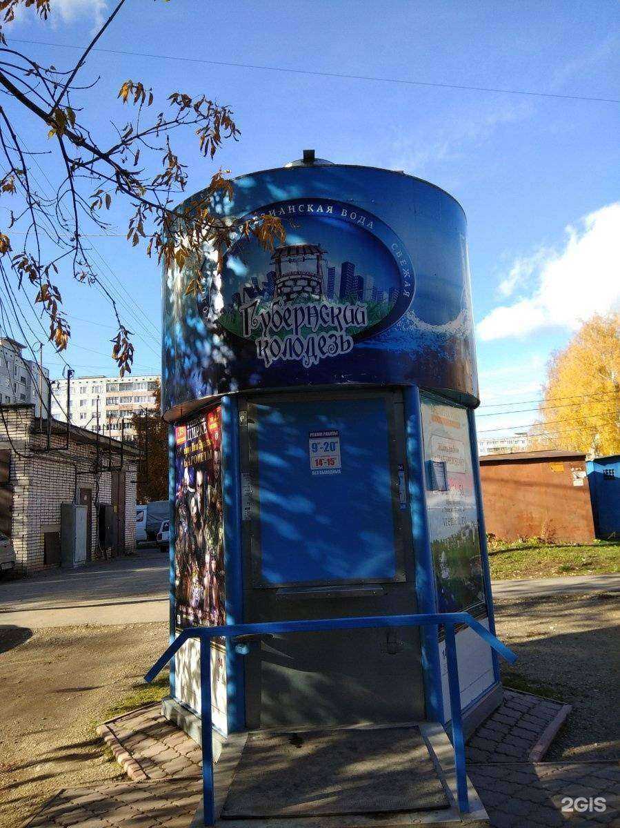 Отзывы на компанию Губернский колодезь в г. Тула c фото