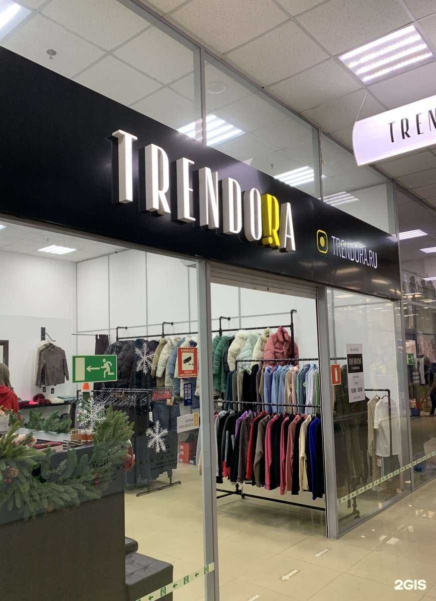 Отзывы на компанию Trendora в Владивостоке c фото