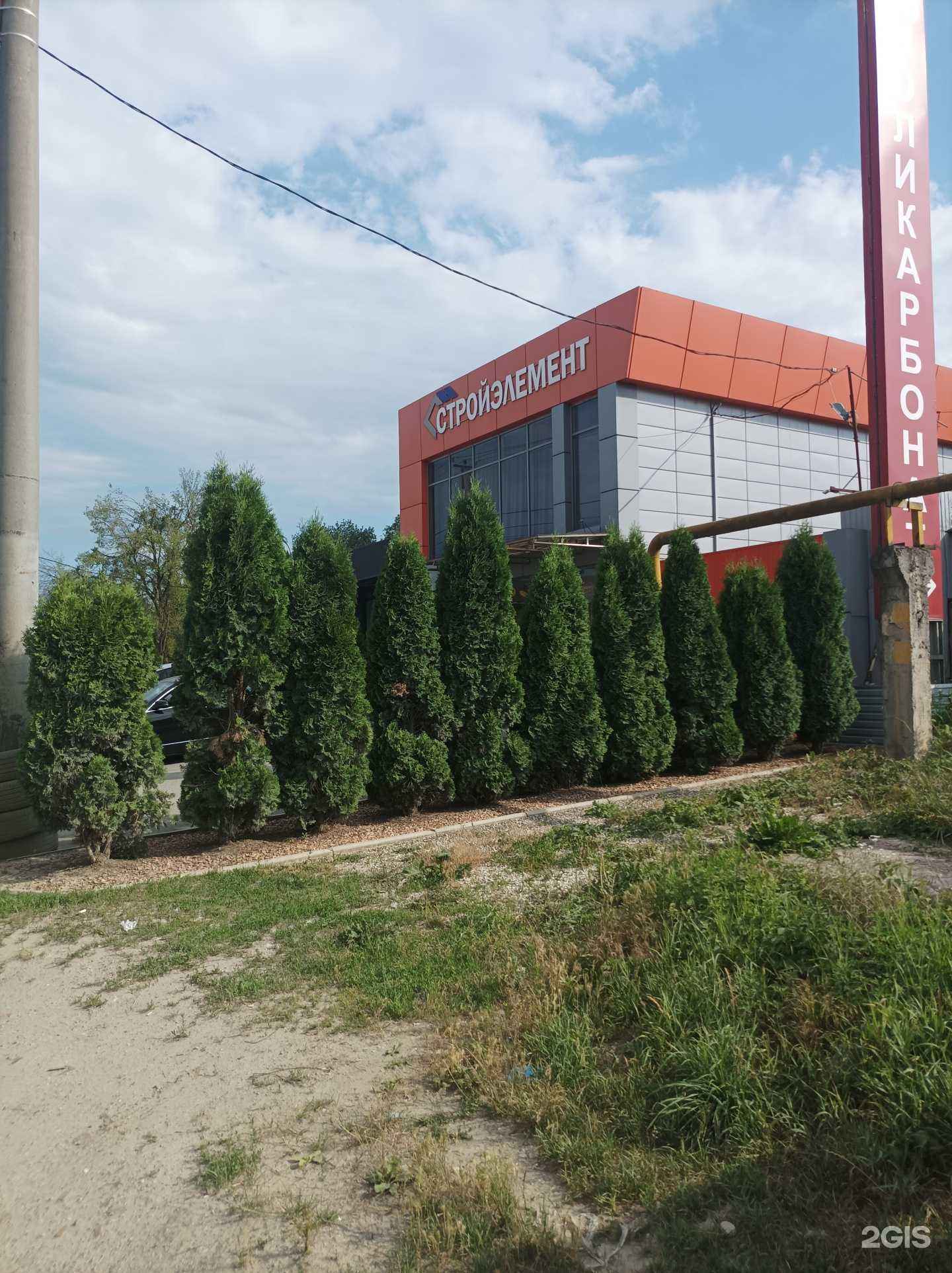 Отзывы на компанию Стройэлемент в Нальчике c фото