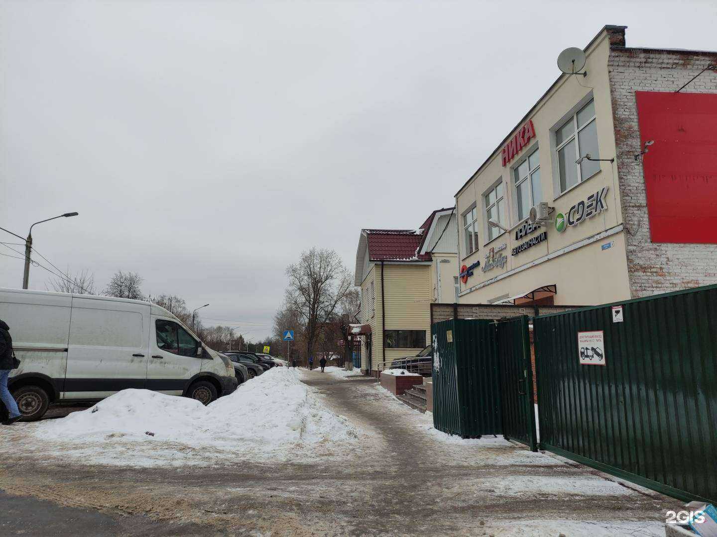 Отзывы на компанию Аспект в Дедовске c фото - фотография 2 из 2