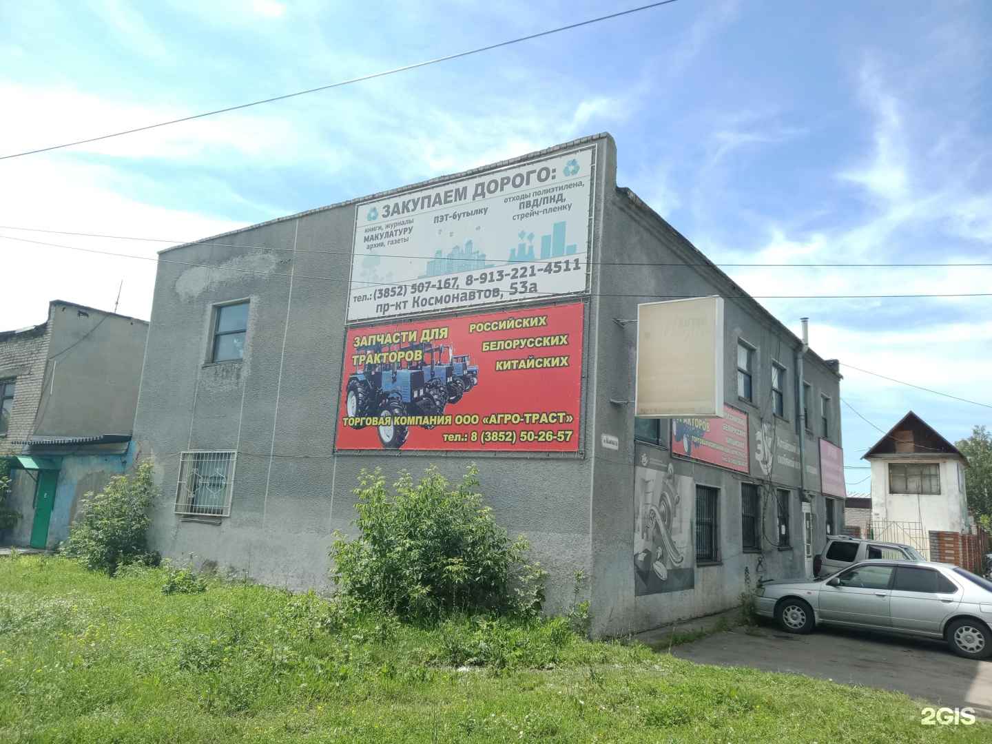 Отзывы на компанию Квартал в Барнауле c фото - фотография 2 из 2