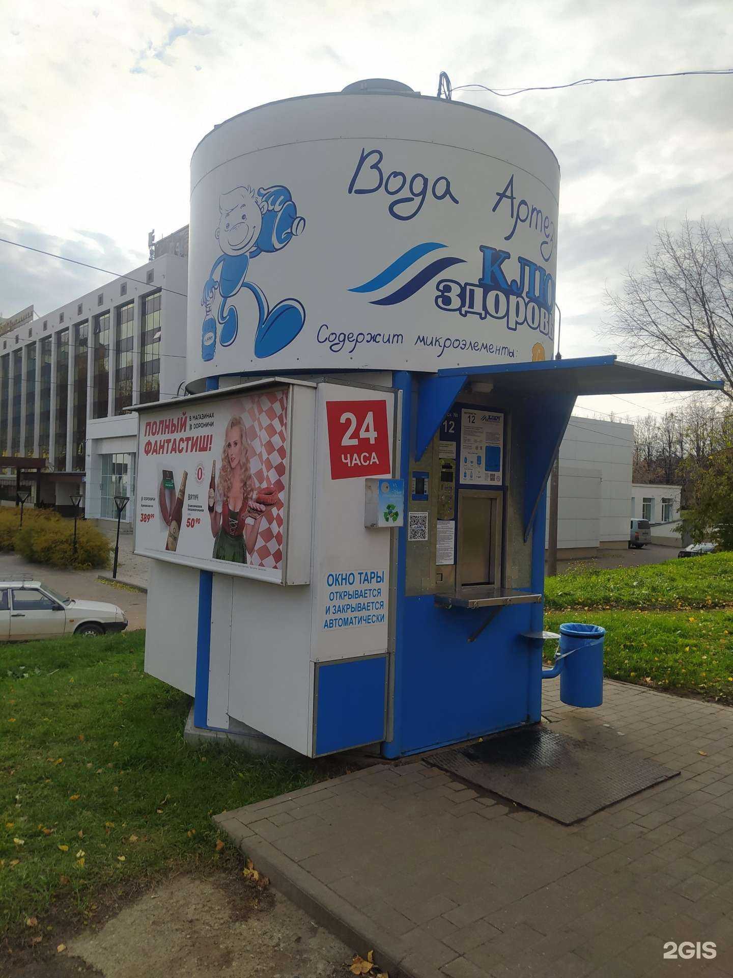 Отзывы на компанию Контейнер для батареек в Кирове c фото - фотография 2 из 2