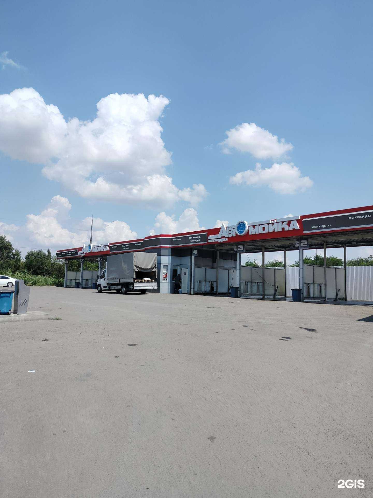 Отзывы на компанию Автодуш в г. Новочеркасск c фото