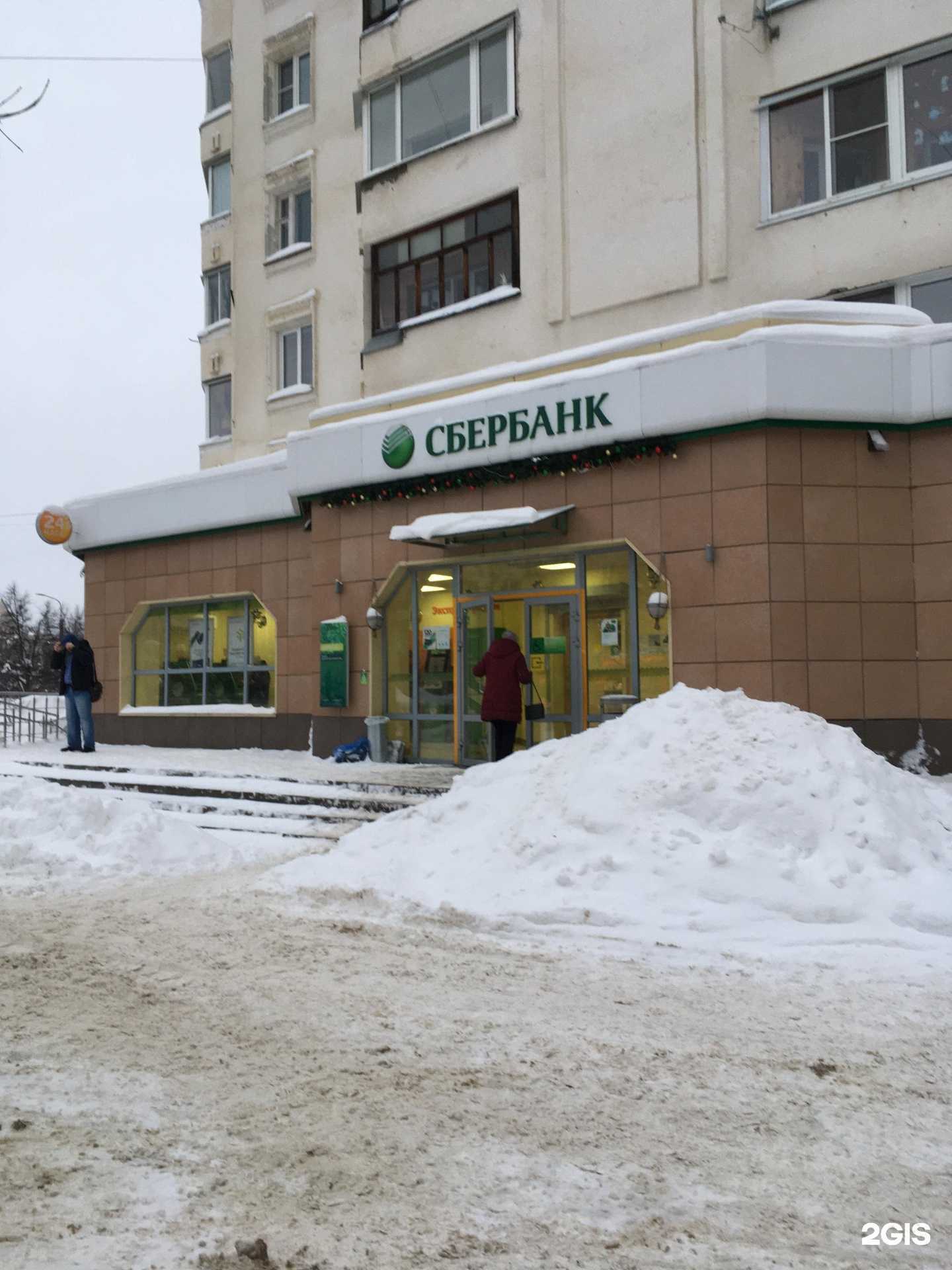 Отзывы на компанию СберСтрахование в Владимире c фото