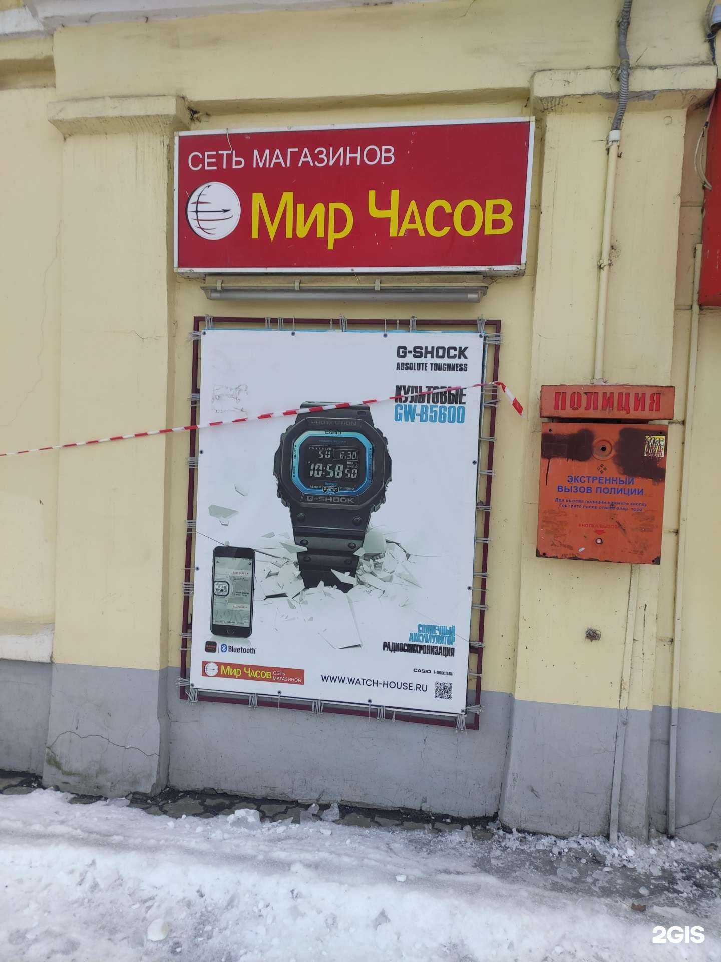 Отзывы на компанию Мир часов в Коломне c фото