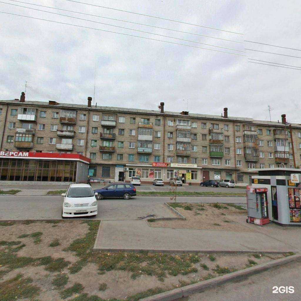 Отзывы на компанию ВсеИнструменты.ру в Новосибирске c фото - фотография 2 из 2