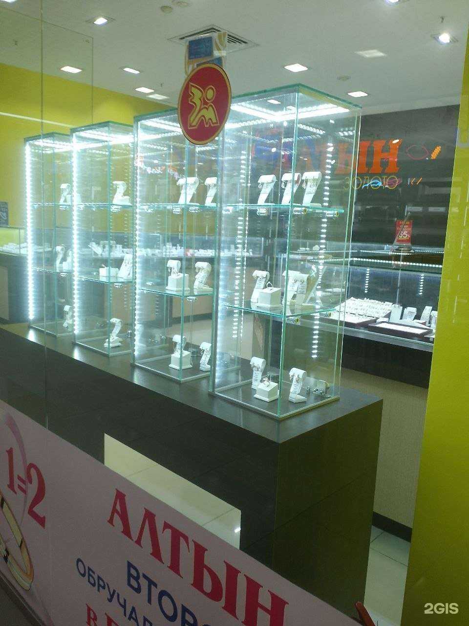 Отзывы на компанию Алтын в Нижнем Новгороде c фото