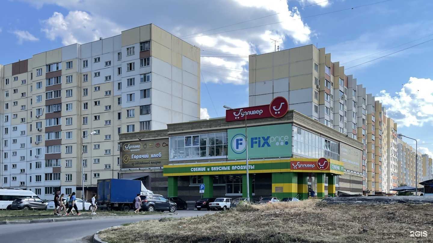 Отзывы на компанию Поплавок в Ульяновске c фото - фотография 2 из 2