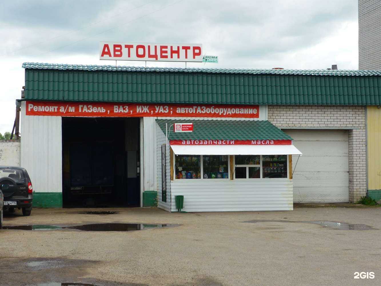 Отзывы на компанию АгрегатДиагностСервис в г. Казань c фото