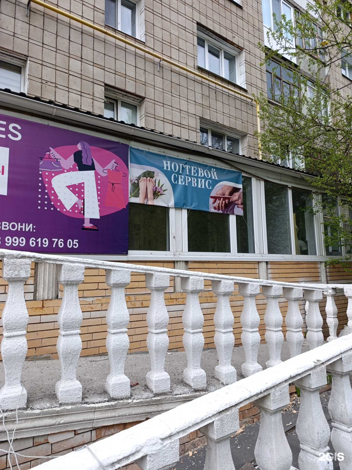 Отзывы на компанию Студия маникюра в Томске c фото